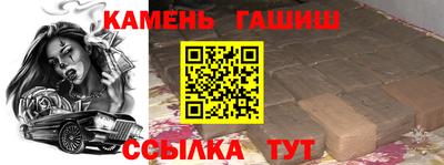 каннабис Аргун