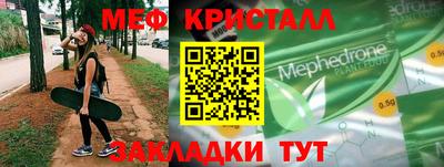 тгк Конаково