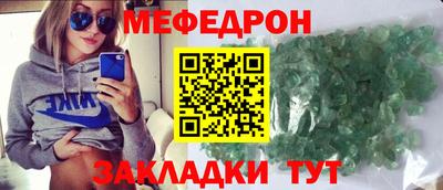 mdma Апшеронск