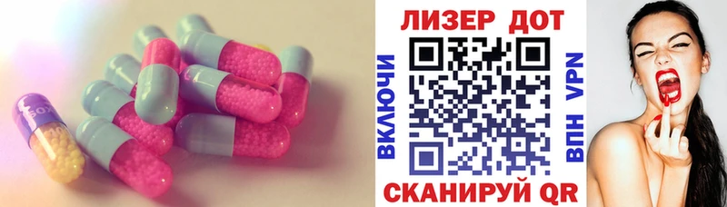 Лсд 25 экстази ecstasy  что такое   Новошахтинск 