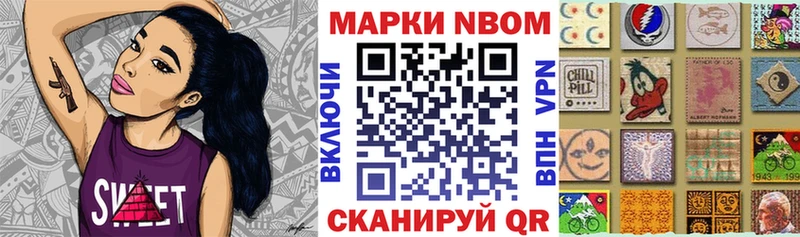 Наркотические марки 1,5мг  Новошахтинск 