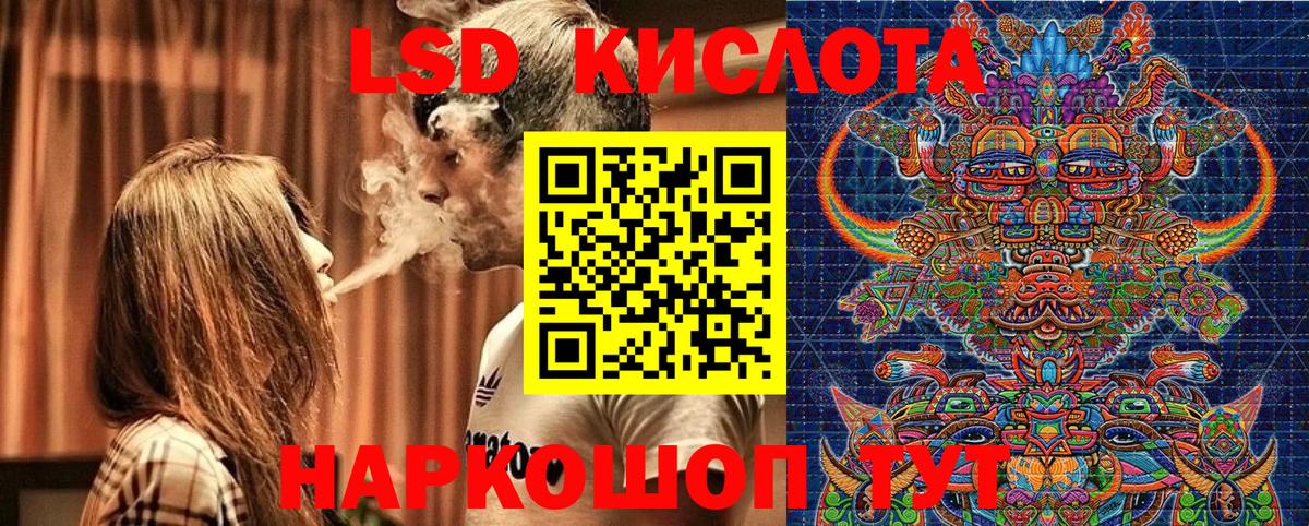 Как найти наркотики?  КОКАИН  Гашик  XTC  Новошахтинск  Канабис  Мефедрон  Вход с VPN  Канабис  MDMA 