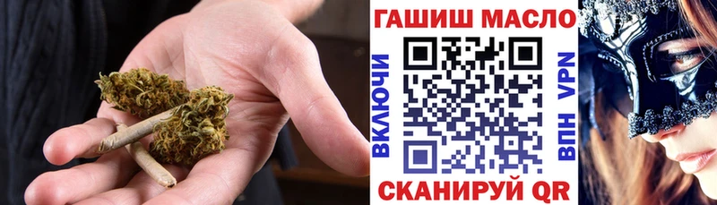 ТГК гашишное масло  где купить наркоту  OMG маркетплейс  Новошахтинск 