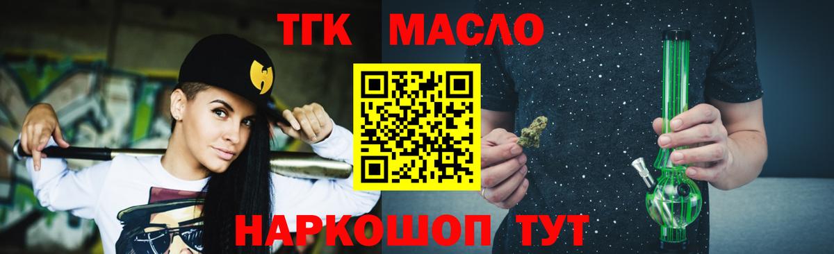 Новошахтинск  ссылка на мегу как войти  где купить наркоту  Вход с VPN  ТГК Wax 